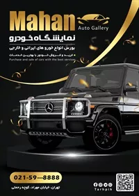 تصویر 2