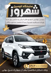 تصویر 2