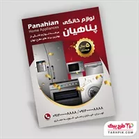 تصویر 1