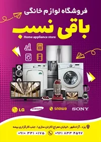 تصویر 2
