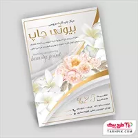 تصویر 1