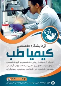 تصویر 2
