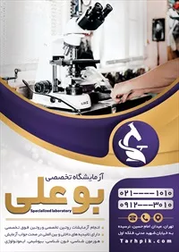 تصویر 2