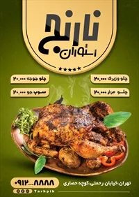 تصویر 2