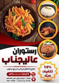 تصویر 2