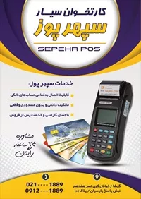 تصویر 2
