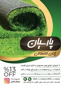 تصویر 2