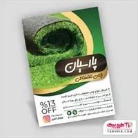 تصویر 1