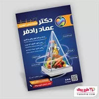 تصویر 1