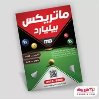 تصویر 1
