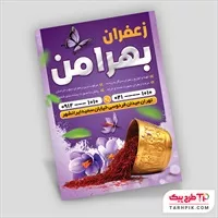 تصویر 1