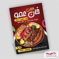 تصویر 1