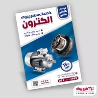 تصویر 1