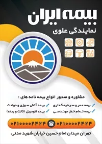 تصویر 2