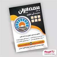 تصویر 1