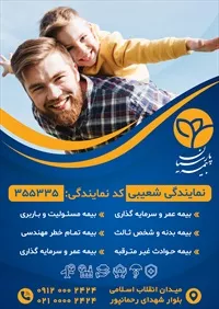تصویر 2