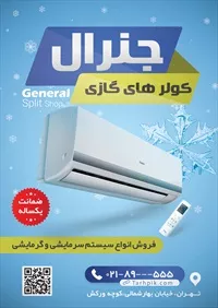 تصویر 2