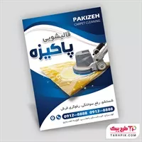 تصویر 1