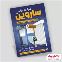 تصویر 1