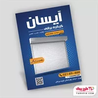 تصویر 1