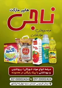تصویر 2