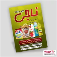 تصویر 1