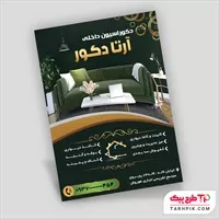 تصویر 1