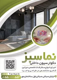 تصویر 2
