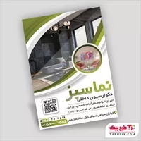 تصویر 1