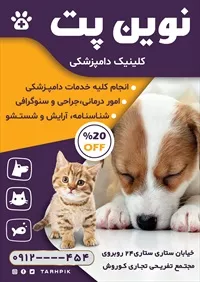 تصویر 2