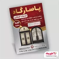 تصویر 1