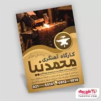 تصویر 1