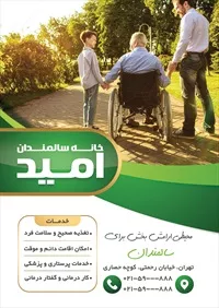 تصویر 2