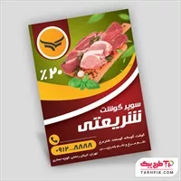 تصویر 1