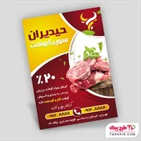 تصویر 1