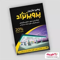 تصویر 1