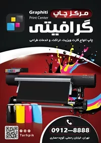 تصویر 2