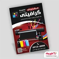 تصویر 1