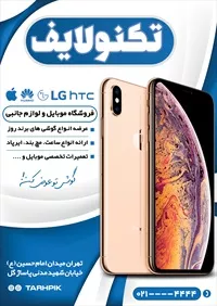 تصویر 2