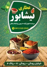 تصویر 2
