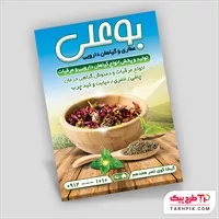 تصویر 1