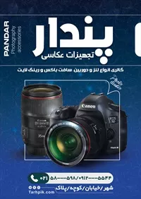 تصویر 2