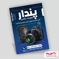 تصویر 1
