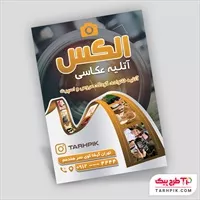 تصویر 1