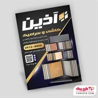 تصویر 1