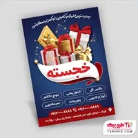 تصویر 1