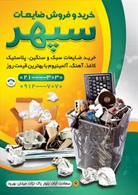 تصویر 2