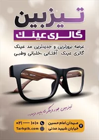 تصویر 2
