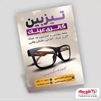 تصویر 1