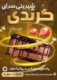تصویر 2